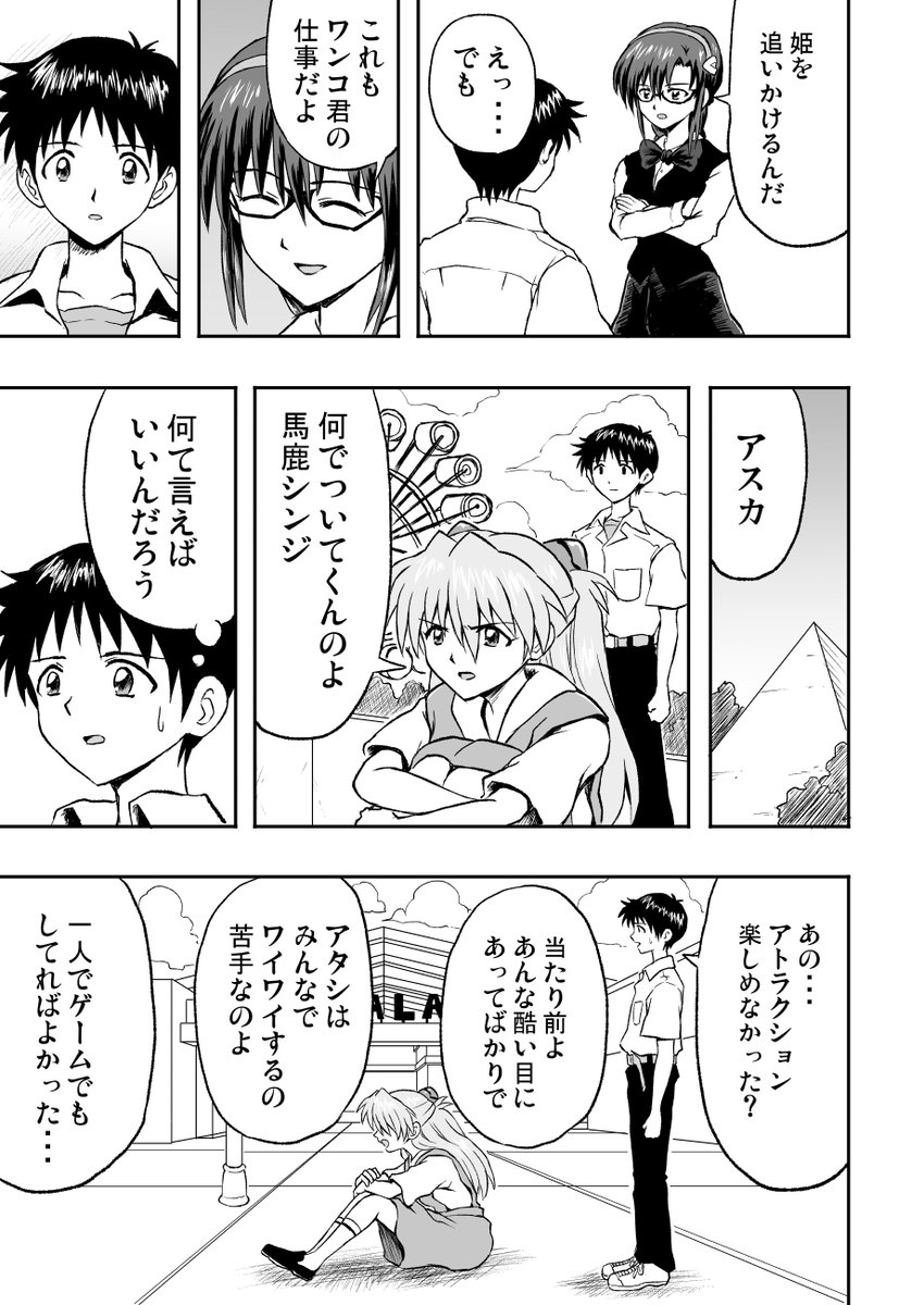 (4/4)ラストになります。 