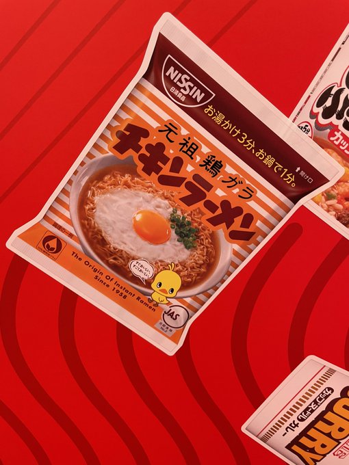 チキンラーメンのtwitterイラスト検索結果