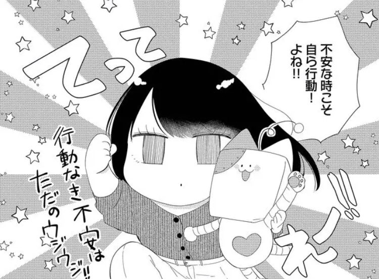 5話目のお気に入りの一コマ

#塔子さんはいい大人じゃいられない #GANMA! https://t.co/JDgvxApVBj 