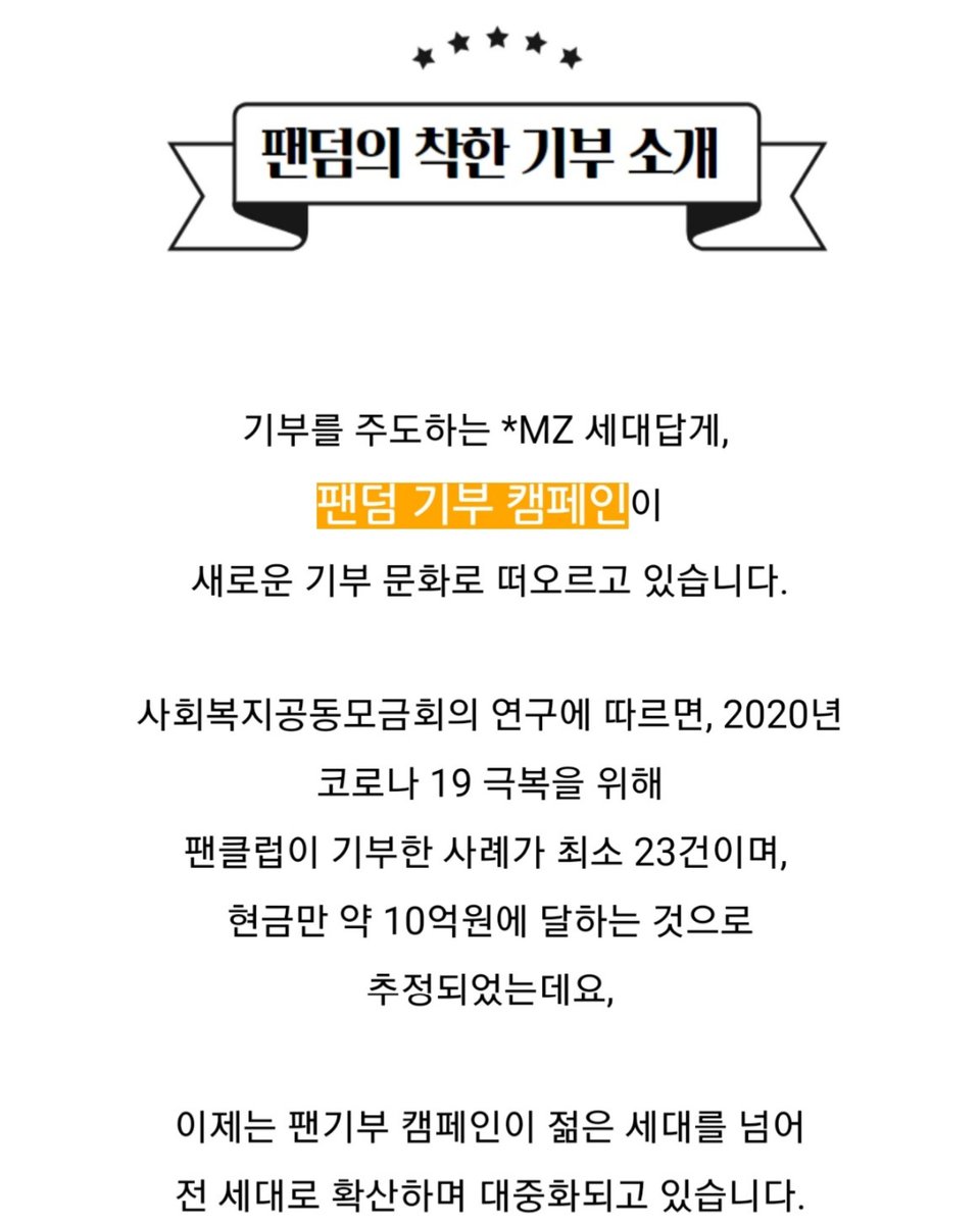 haein_goodness's tweet photo. 안녕하세요.
holyhaein_goodness 입니다. 오늘은 작년 우리가 함께했던 기부로 지파운데이션 블로그에 소개된 페이지가 있어서 공유합니다.올해도 holyhaein_goodness 에서는 배우님의 선한영향력을 착한기부로 이어나가보려 합니다.
많은 참여와 응원 부탁드릴게요🙇‍♀️
[출처_https://t.co/lirl1nePYi] https://t.co/NPh1dcFH1i