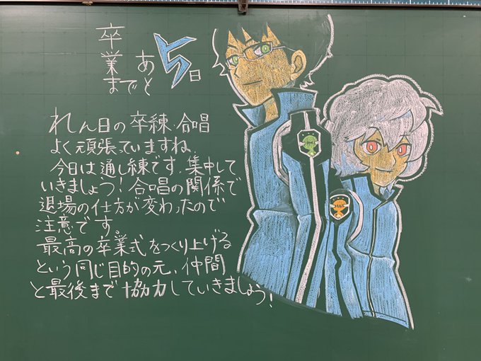 黒板アートのtwitterイラスト検索結果 古い順