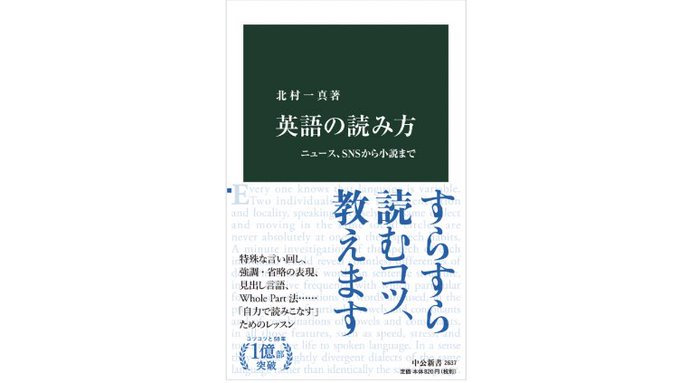 安藤 恒輝 英語講師 さん の人気ツイート 3 Whotwi グラフィカルtwitter分析