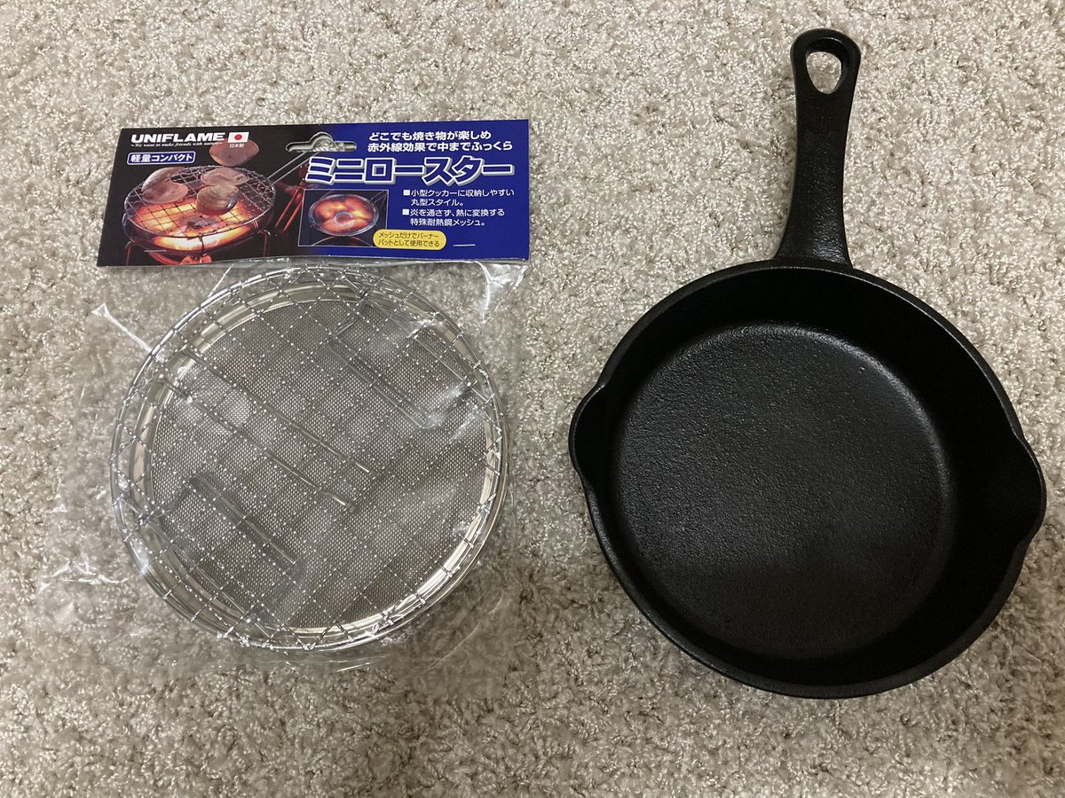 みんず على تويتر 昨日買ってきたユニフレームのミニロースターをスキレットの油はね防止ネットにする作戦 無事に成功した スキレット直径も ミニロースターの直径も15センチだったのでサイズギリギリだけど 煙を通して油を防ぐ目的はバッチリでした W みんず على تويتر 昨日買ってきたユニフレームのミニロースターをスキレットの油はね防止ネットにする作戦 無事に成功した スキレット直径も ミニロースターの直径も15センチだったのでサイズギリギリだけど 煙を通して油を防ぐ目的はバッチリでした W