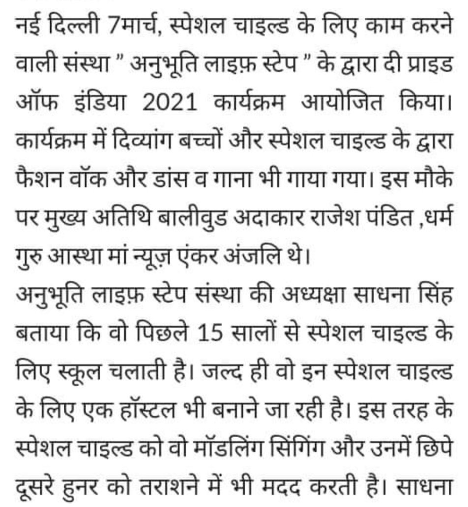 RajeshPanditBJ1's tweet photo. Pride of India 2021 #Rajeshpandit 🎙💐
Official Website : https://t.co/1EO0lfTjN0
#anchor #actor #host #gamesanchor #tvanchor #emcee #comperer #performer #fm #bollywood #artist #delhi #india #event #entertainer #pandit #kavi #singer #music #mumbai #international https://t.co/YrXZbBIjwI