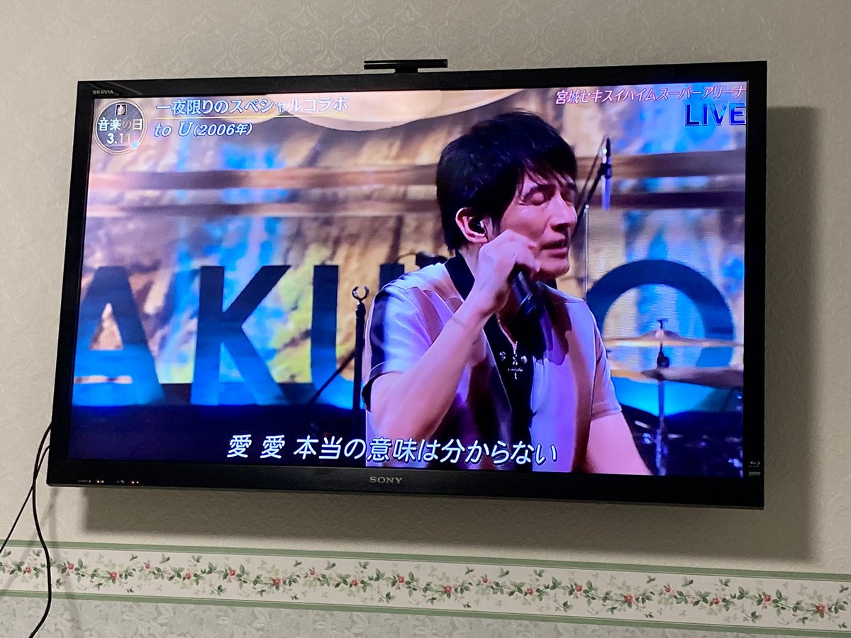 Mr Children X Mr Childrenのライブ Twitterで話題の有名人 リアルタイム更新中 Mr Children X Mr Childrenのライブ Twitterで話題の有名人 リアルタイム更新中