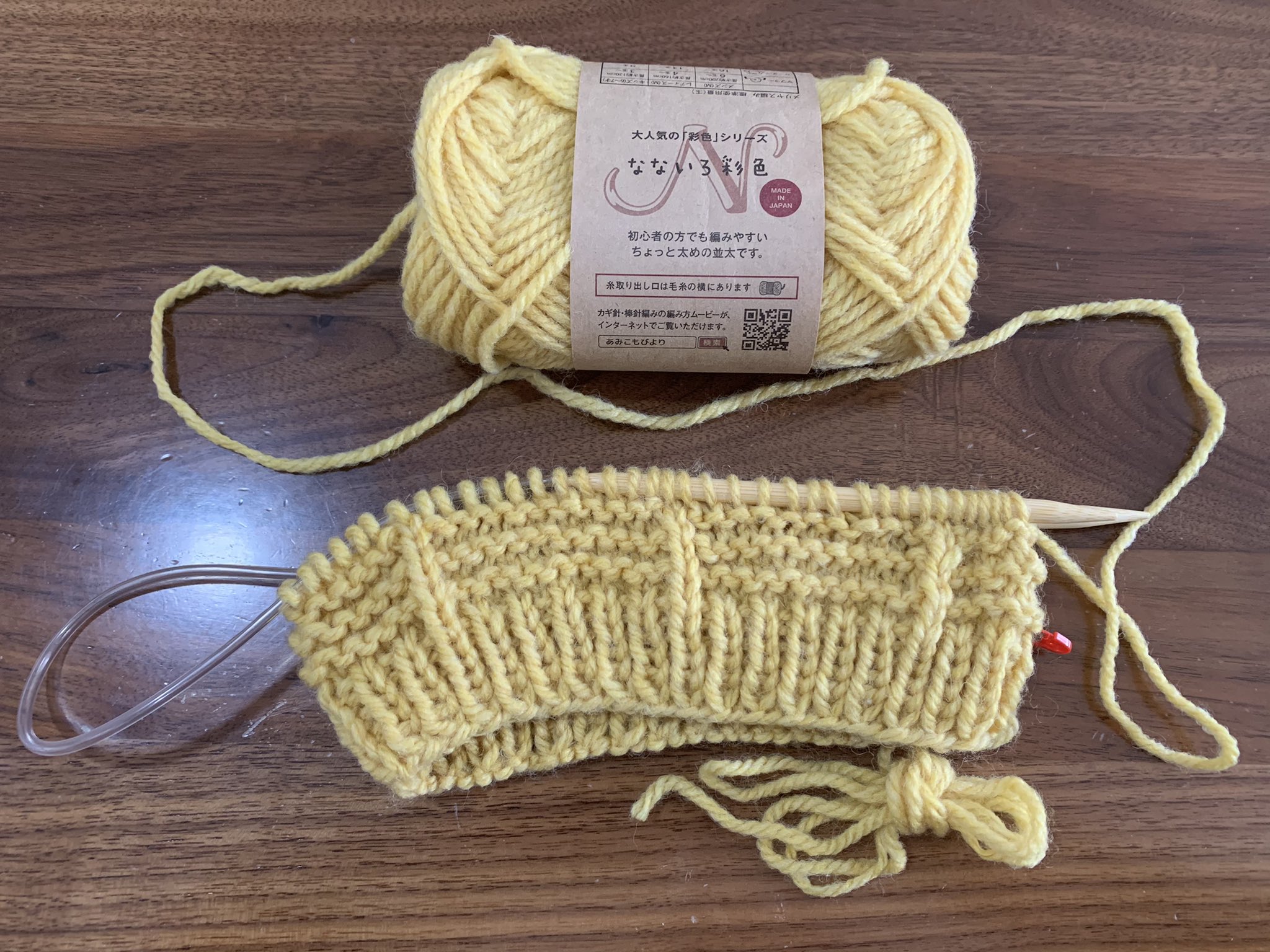 みみずく 編み物はボチボチ再開してて 娘に被せるどんぐり帽子編んでます 近くの100均の毛糸と輪針で 輪針がやっぱり100均クオリティで 滑りが微妙に悪くて使い辛いですね やはり道具はしっかりしたものを買うのがベスト 買う買う詐欺をしている