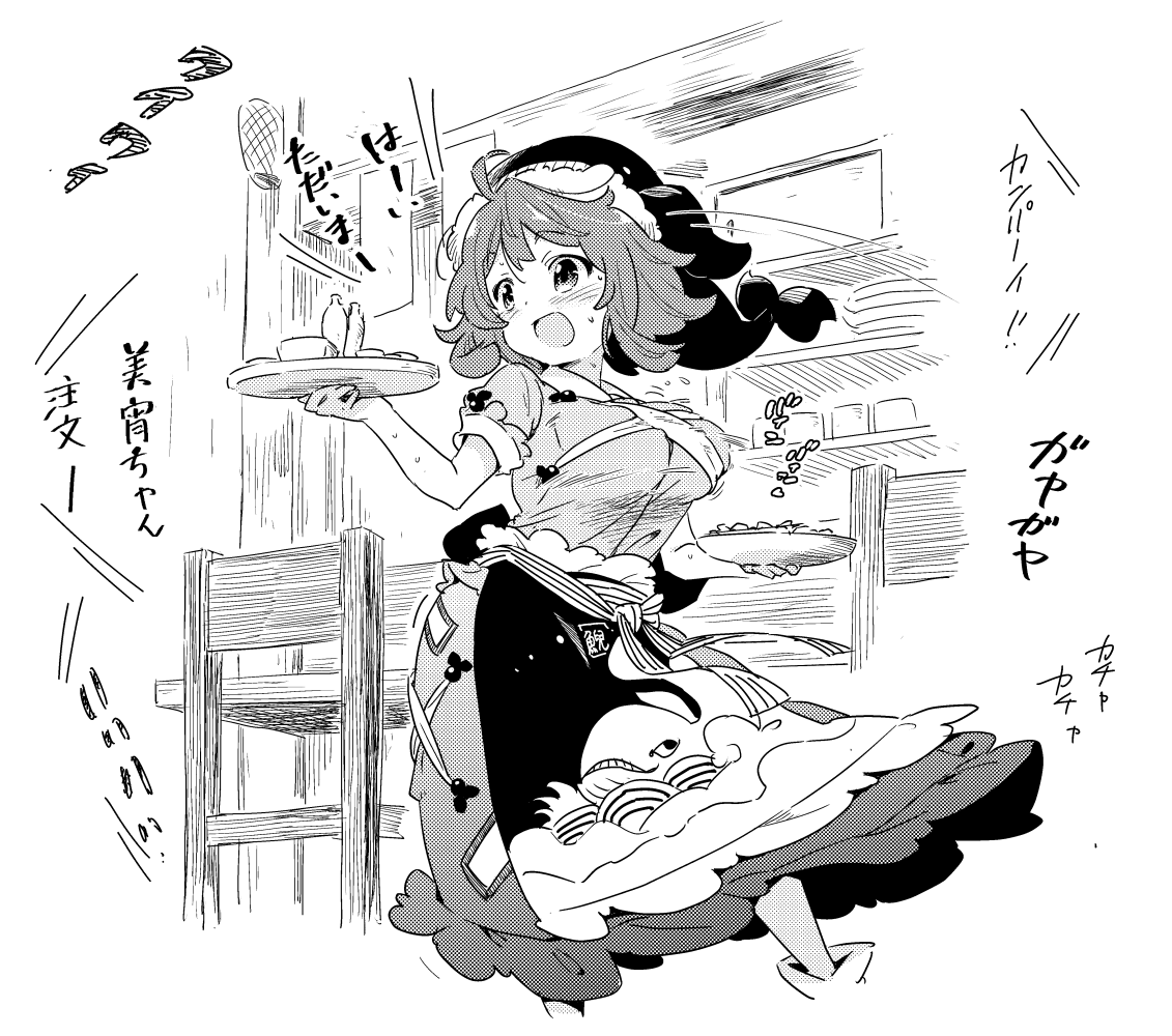 宇佐見菫子 「#どこかの誰かに刺さればそれで良い 

ひとつでもだれかに刺さって…? 」|たなすけ＠C101新刊委託中のイラスト