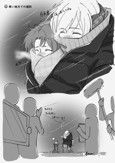 月永レオのtwitterイラスト検索結果 古い順 月永レオのtwitterイラスト検索結果 古い順