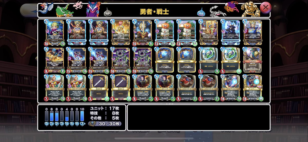 無節操p デスピサロ6万点おしまい 今回もピックアップ要らないよ Dqライバルズエース