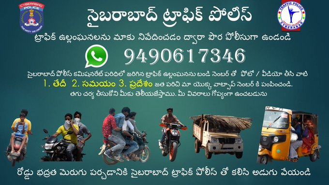 Cyberabad Traffic Police tweet media