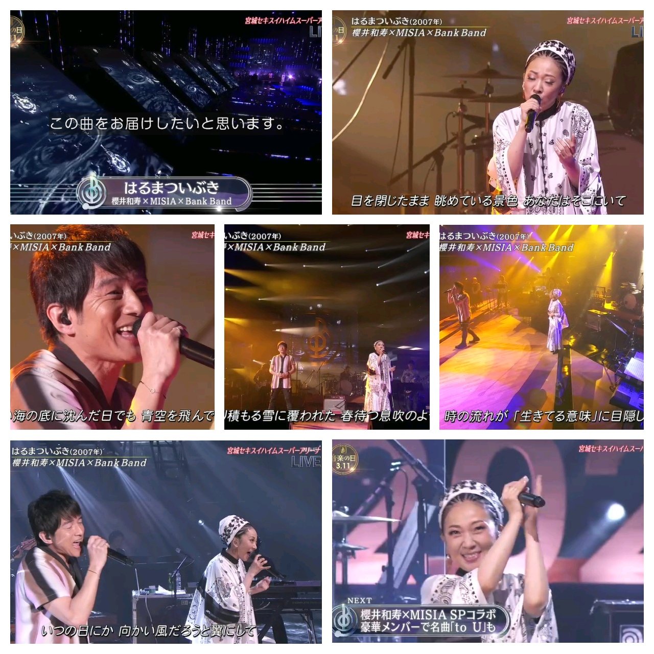 最大12 Offクーポン Band 桜井着 ミスチル Bank 音楽の日 Mr Children シャツ