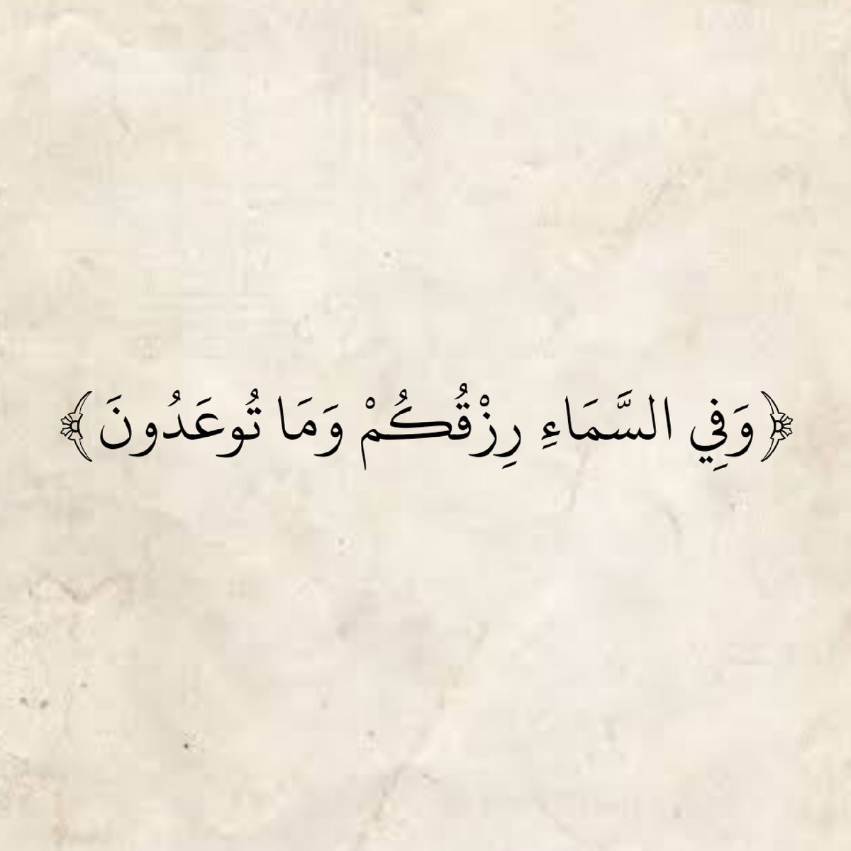 قطر الندى tweet media