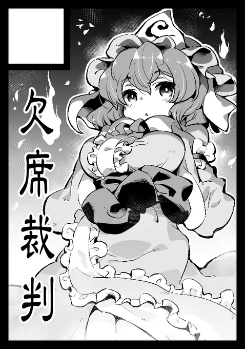 #どこかの誰かに刺さればそれで良い 

ひとつでもだれかに刺さって…? 