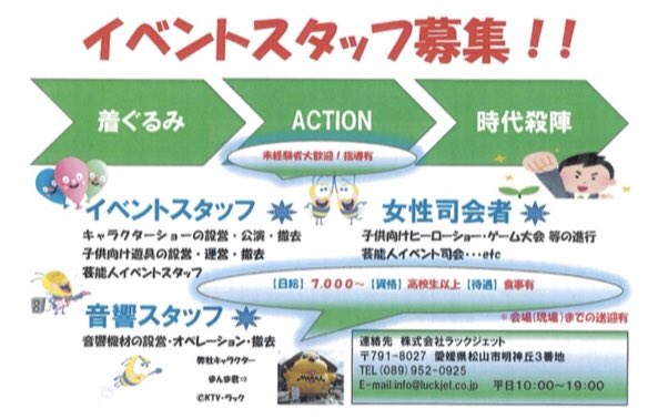 ラックjet松山 公式 Lumme M5 Twitter ラックjet松山 公式 Lumme M5 Twitter