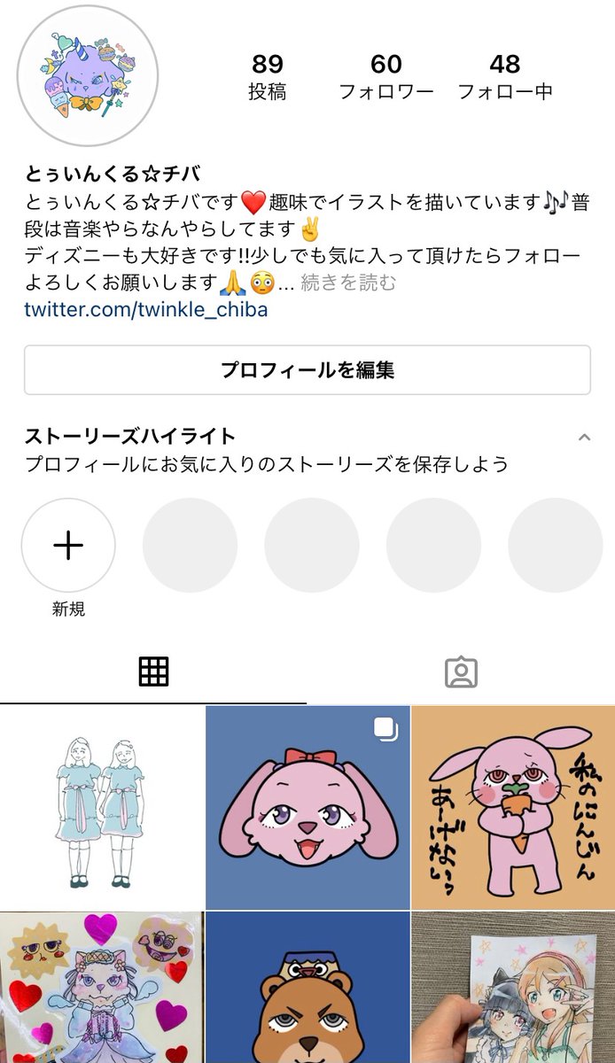 とぅいんくる チバ 定期 最近描いた絵をupしたので是非チェックしてみてください インスタのurl T Co H7ww8tdmwc Twinkle Chiba で検索も出来ます イラスト お絵描き イラスト好きな人と繋がりたい とぅいんくる チバ 定期 最近描いた絵をupしたので是非チェックしてみてください インスタのurl T Co H7ww8tdmwc Twinkle Chiba で検索も出来ます イラスト お絵描き イラスト好きな人と繋がりたい