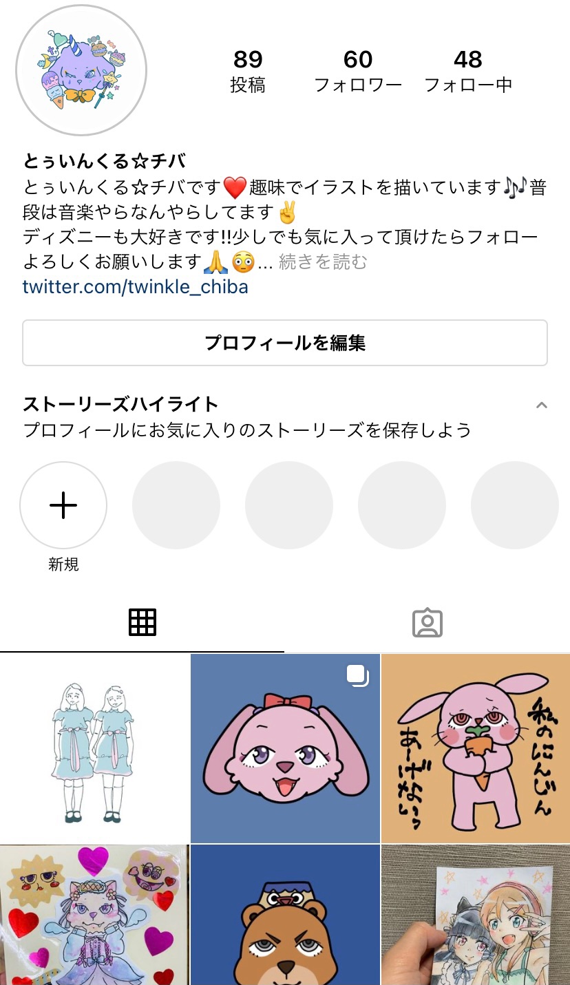 とぅいんくる チバ 素今歩北口委託販売中 定期 最近描いた絵をupしたので是非チェックしてみてください インスタのurl T Co H7ww8tdmwc Twinkle Chiba で検索も出来ます イラスト お絵描き イラスト好きな