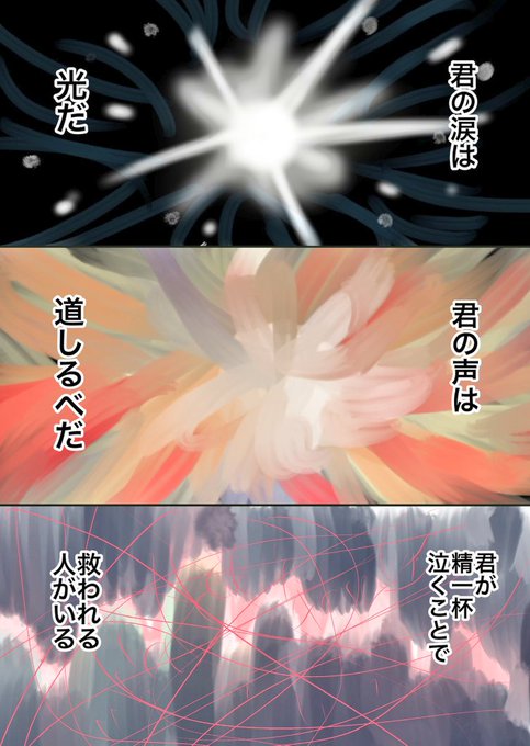 ニシモt 漫画 Nishimotta さんのマンガ一覧 ツイコミ 仮 ニシモt 漫画 Nishimotta さんのマンガ一覧 ツイコミ 仮
