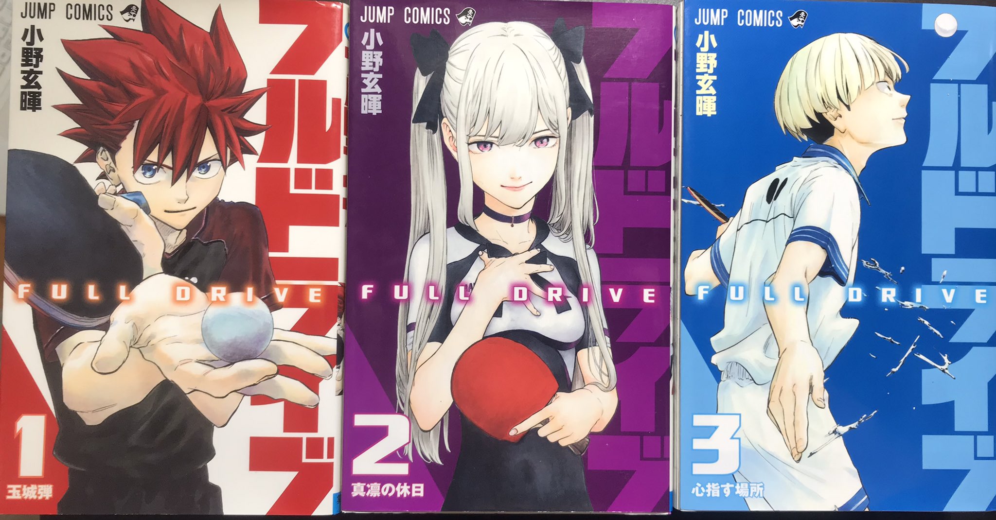 ちんぱん院さん A Twitter 漫画好き 打ち切り漫画 160 フルドライブ 作 小野玄輝 全3巻 日本人とドイツ人のハーフの玉城弾が主人公 ドイツで 卓球の世界王者だった祖父から卓球を習い 祖父の死後 日本に帰国する 異常な回転を持つ ループドライブを武器に ちんぱん院さん A Twitter 漫画好き 打ち切り漫画 160 フルドライブ 作 小野玄輝 全3巻 日本人とドイツ人のハーフの玉城弾が主人公 ドイツで 卓球の世界王者だった祖父から卓球を習い 祖父の死後 日本に帰国する 異常な回転を持つ ループドライブを武器に