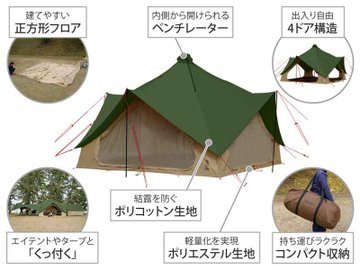 DOD ツクシート ツクツクベース用グランドシート 未使用品