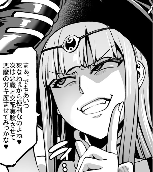 超肥大ボテっていいよね!ボクも大好きさ! 