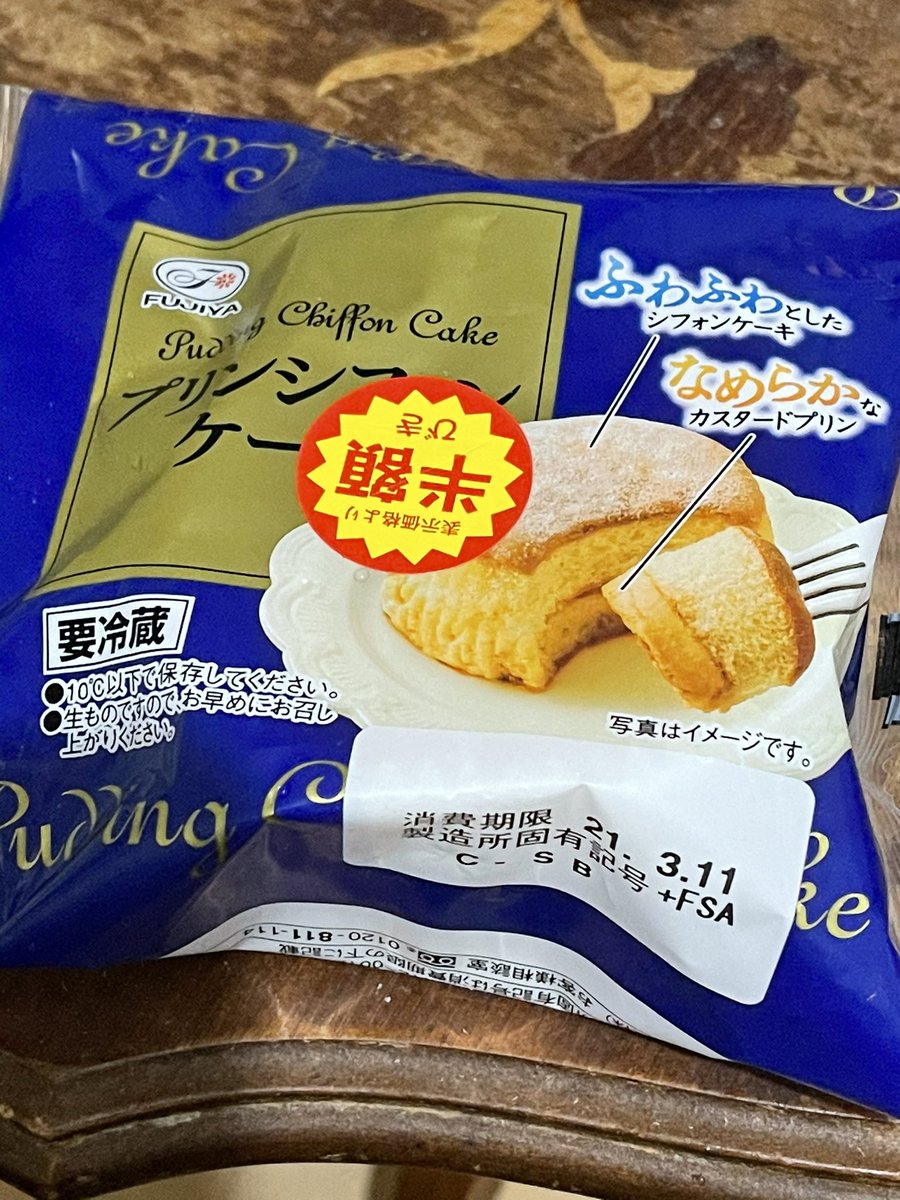 プリンシフォンケーキ プリンシフォンケーキ