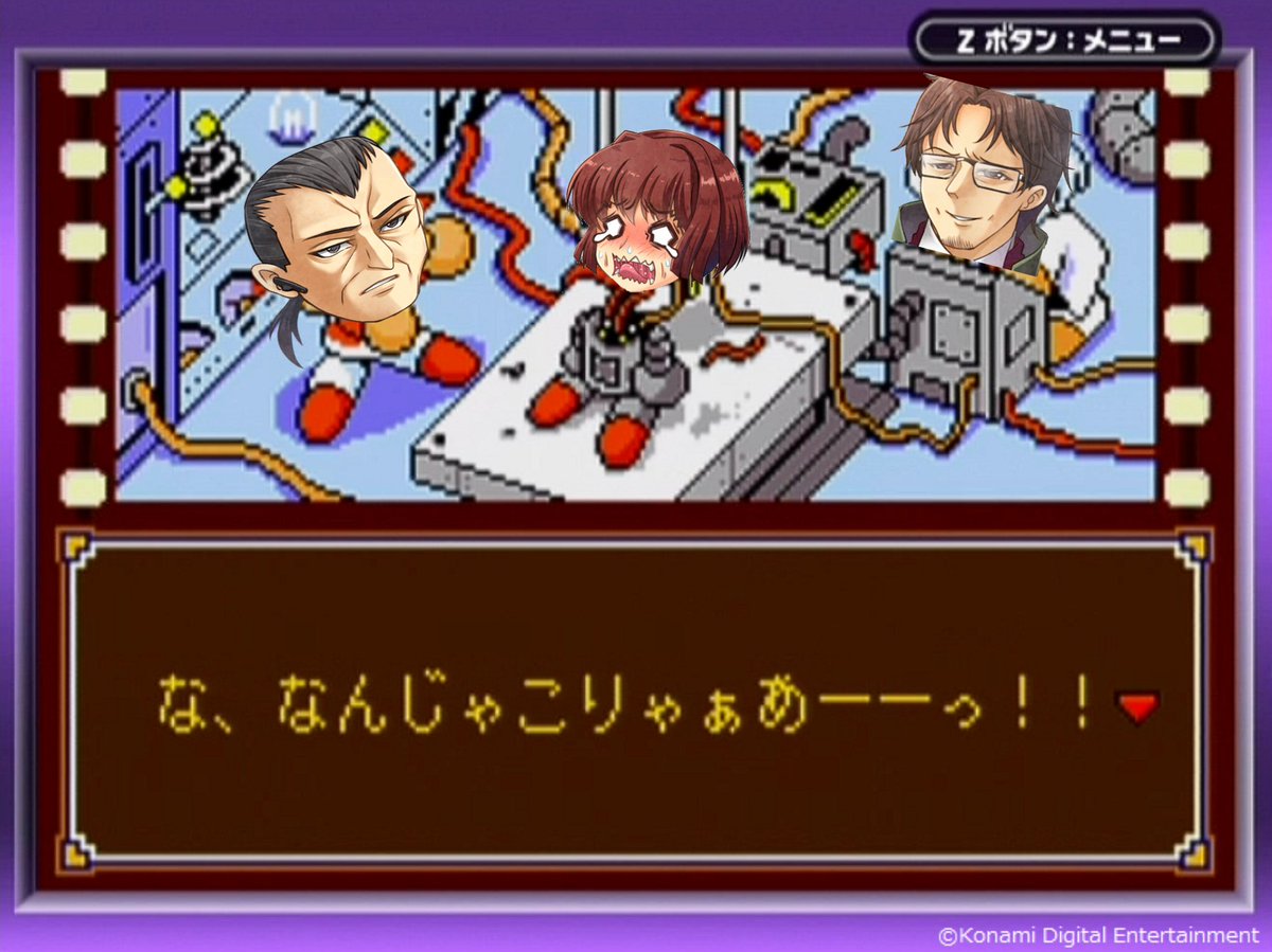 ワテ茶 くびこり兵 On Twitter 科学ノ進歩 発展ニ犠牲ハツキモノデース Https T Co V8yf1bjidk Twitter