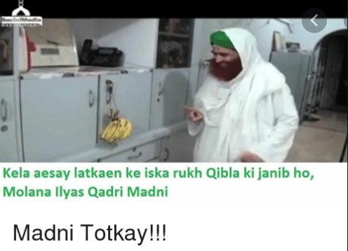 SyedaSaba12's tweet photo. @Yasir411411 @Hunnyhere5 @ErinaKhan8 @billu_baby @SHABAZGIL کوئی ایک بات بتاو جو دینی ہو ،، بزرگوں کی کہانیوں پیلی چپل پہننے کے فوائد کیلے کھیرے چھیلنے کے علاوہ ؟؟🤔😋
#AtchaSorry https://t.co/pN31BJPtKb