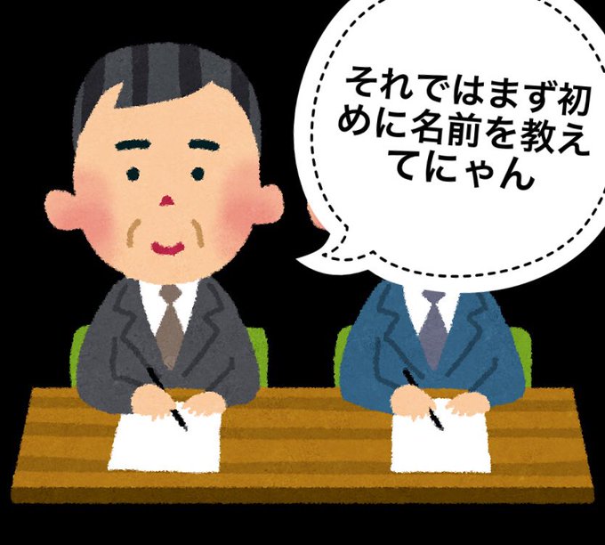 いらすとやのtwitterイラスト検索結果 いらすとやのtwitterイラスト検索結果