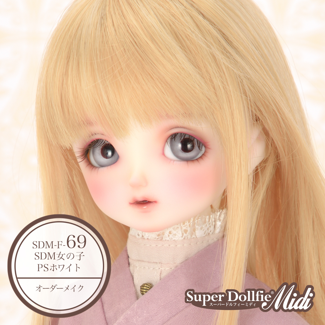ボークス SDM 大きく 女の子 ボディのみ ホワイト肌 白肌 ボークス SDM 大きく 女の子 ボディのみ ホワイト肌 白肌