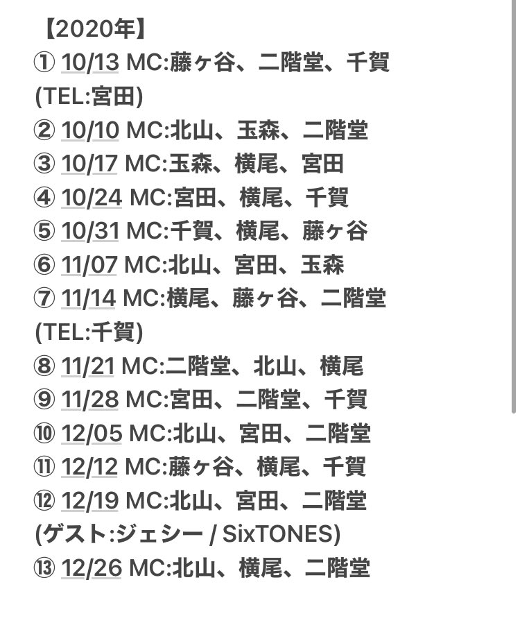 二階堂高嗣 画像 最新情報まとめ みんなの評判 評価が見れる ナウティスモーション 3ページ目 二階堂高嗣 画像 最新情報まとめ みんなの評判 評価が見れる ナウティスモーション 3ページ目