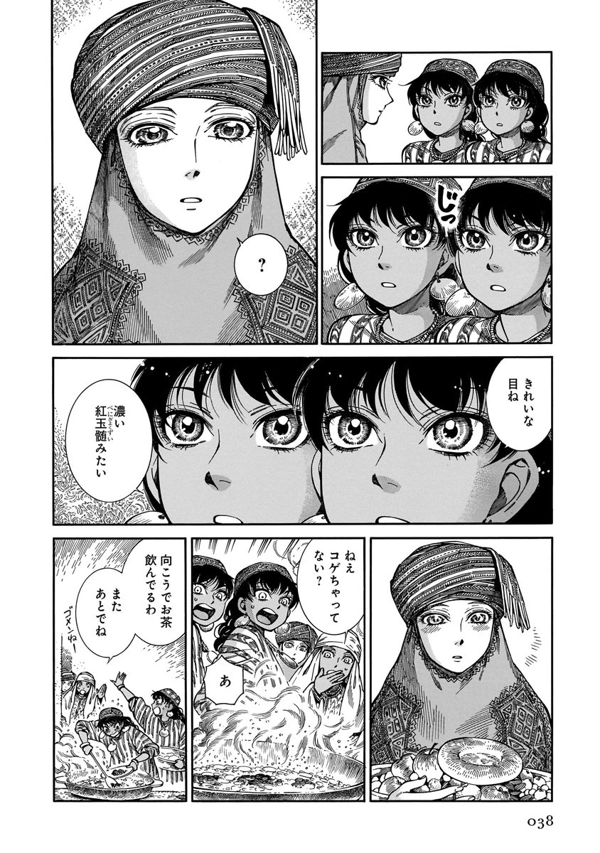 ハルタ 3月15日発売 乙嫁語り 13巻 著 森 薫 褐色の双子乙嫁 ライラとレイリふたたび アラル海の漁村に着いたスミスたちは 新婚ほやほやの双子による おもてなしを受けることに 乙嫁 帰路編 アラル海を泳ぐタラスの美しさも必見です