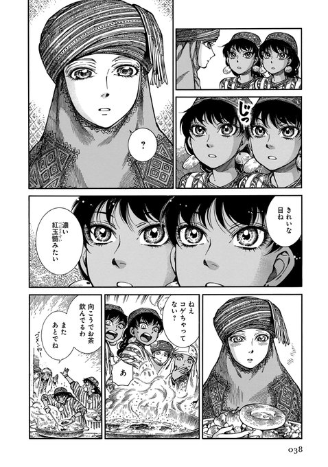 最新刊 乙嫁語り 13巻の発売日 次巻14巻の発売日予想をお伝えします 発売日 Jp