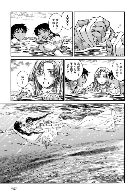 最新刊 乙嫁語り 13巻の発売日 次巻14巻の発売日予想をお伝えします 発売日 Jp