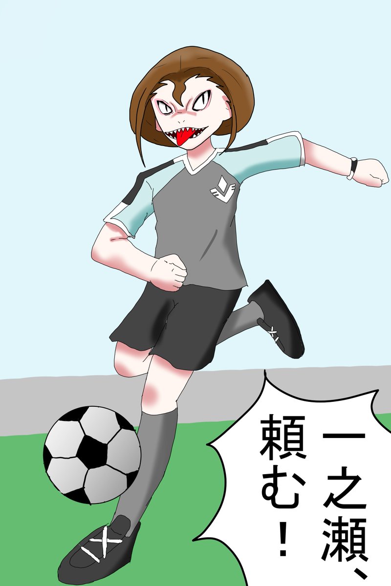 Twoucan サッカーボール の注目ツイート イラスト マンガ コスプレ モデル