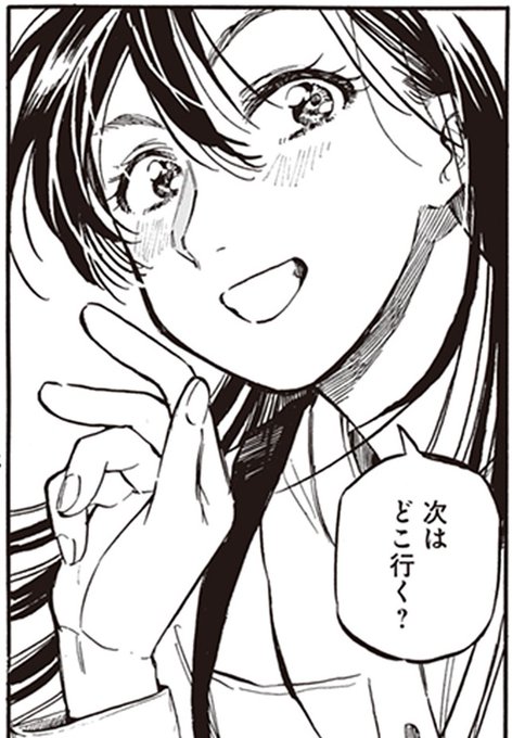 山田果苗のtwitterイラスト検索結果 山田果苗のtwitterイラスト検索結果