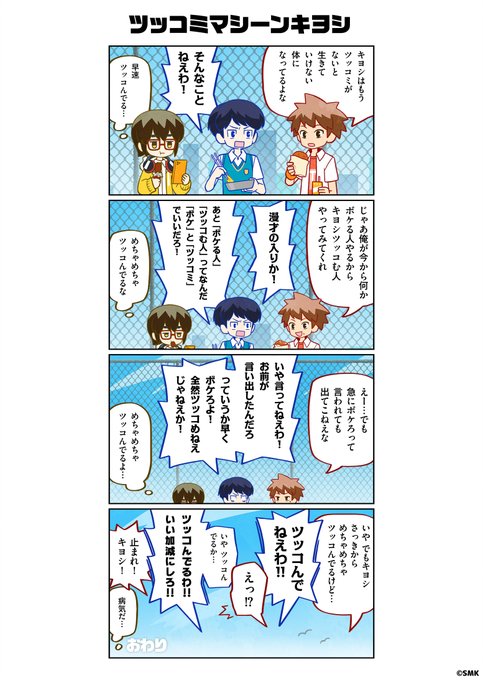 せいぜいがんばれ 魔法少女くるみ 公式 Seizei Kurumi さんのイラスト マンガ作品まとめ 12 件 Twoucan せいぜいがんばれ 魔法少女くるみ 公式 Seizei Kurumi さんのイラスト マンガ作品まとめ 12 件 Twoucan
