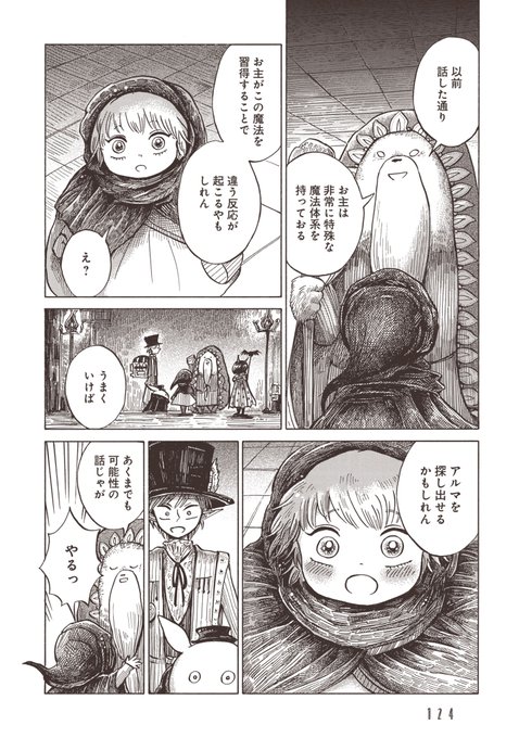 宮永のtwitterイラスト検索結果 宮永のtwitterイラスト検索結果
