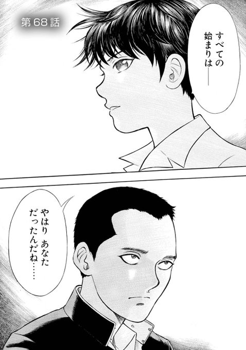 外薗昌也 を含むマンガ一覧 リツイート順 3ページ ツイコミ 仮 外薗昌也 を含むマンガ一覧 リツイート順 3ページ ツイコミ 仮
