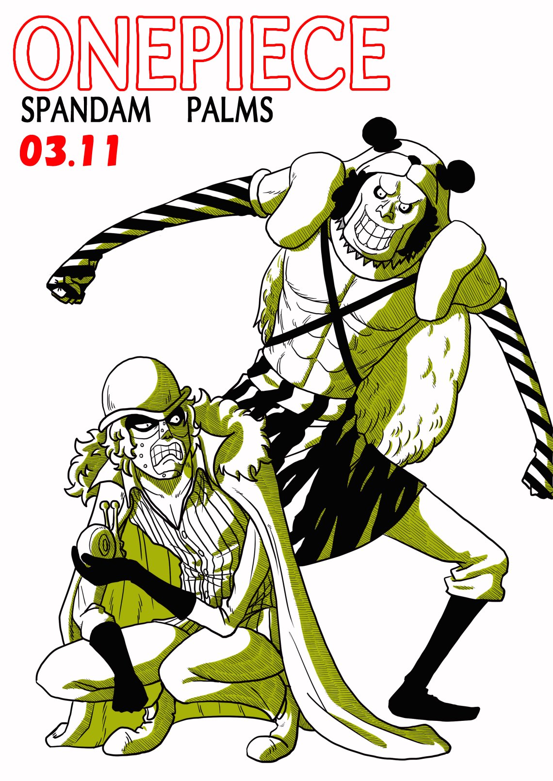 すあま Onepiece誕生日03 11 スパンダム パームス 本日はスパンダムとパームスの誕生日 白ひげ傘下とcp0という組み合わせでございます 電伝虫の相手はルッチかな お前今見つかったろう とか言われてそう Onepiece Onepiece Cp0 T Co