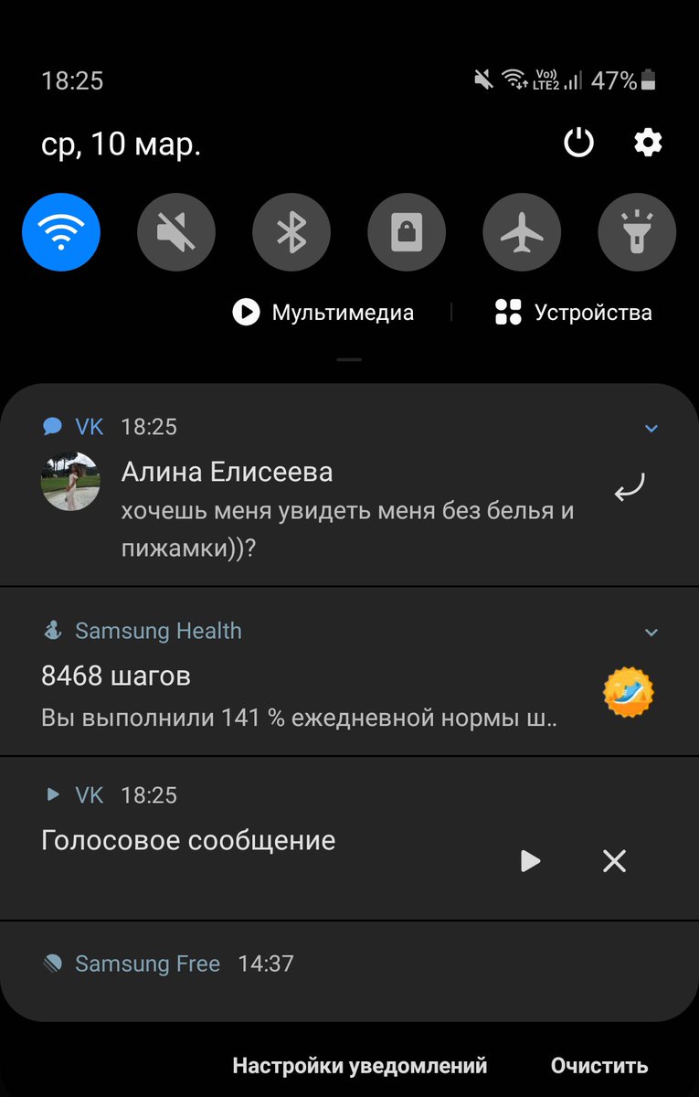 TheDan102rus's tweet photo. Ох, нихуя, как внезапно https://t.co/CrGqAwFZGQ