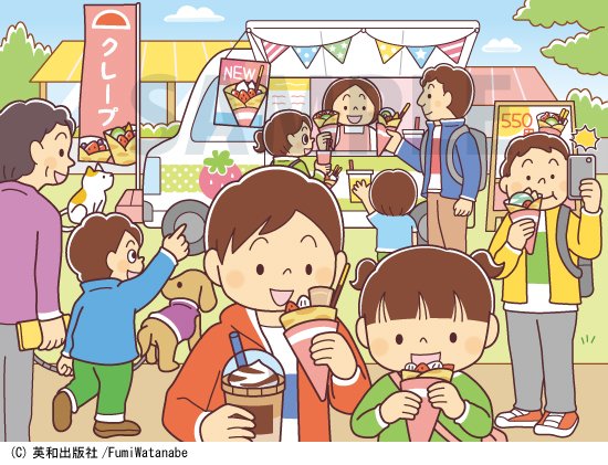イラスト屋のtwitterイラスト検索結果 古い順 イラスト屋のtwitterイラスト検索結果 古い順