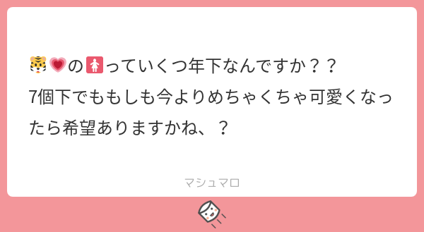 kyupi47's tweet photo. 希望はあります！！
#マシュマロを投げ合おう
https://t.co/tAMR3ZFfDt https://t.co/4jJAsKytgk