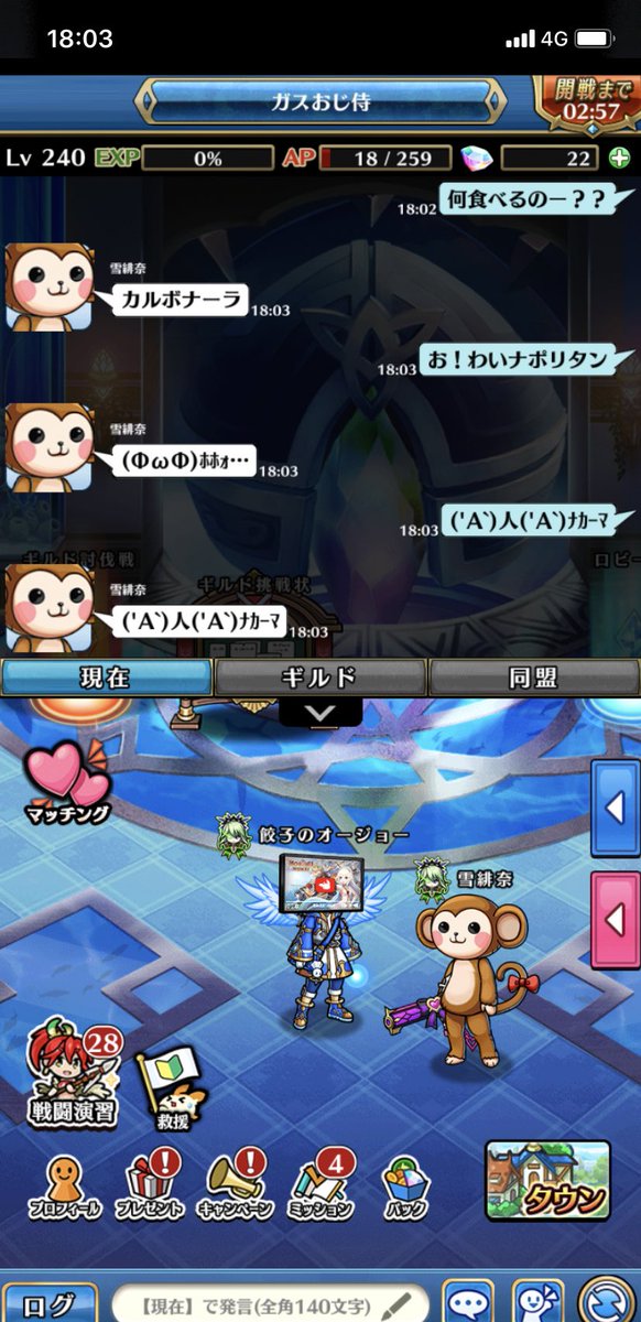 今日のどすこちんのtwitterイラスト検索結果