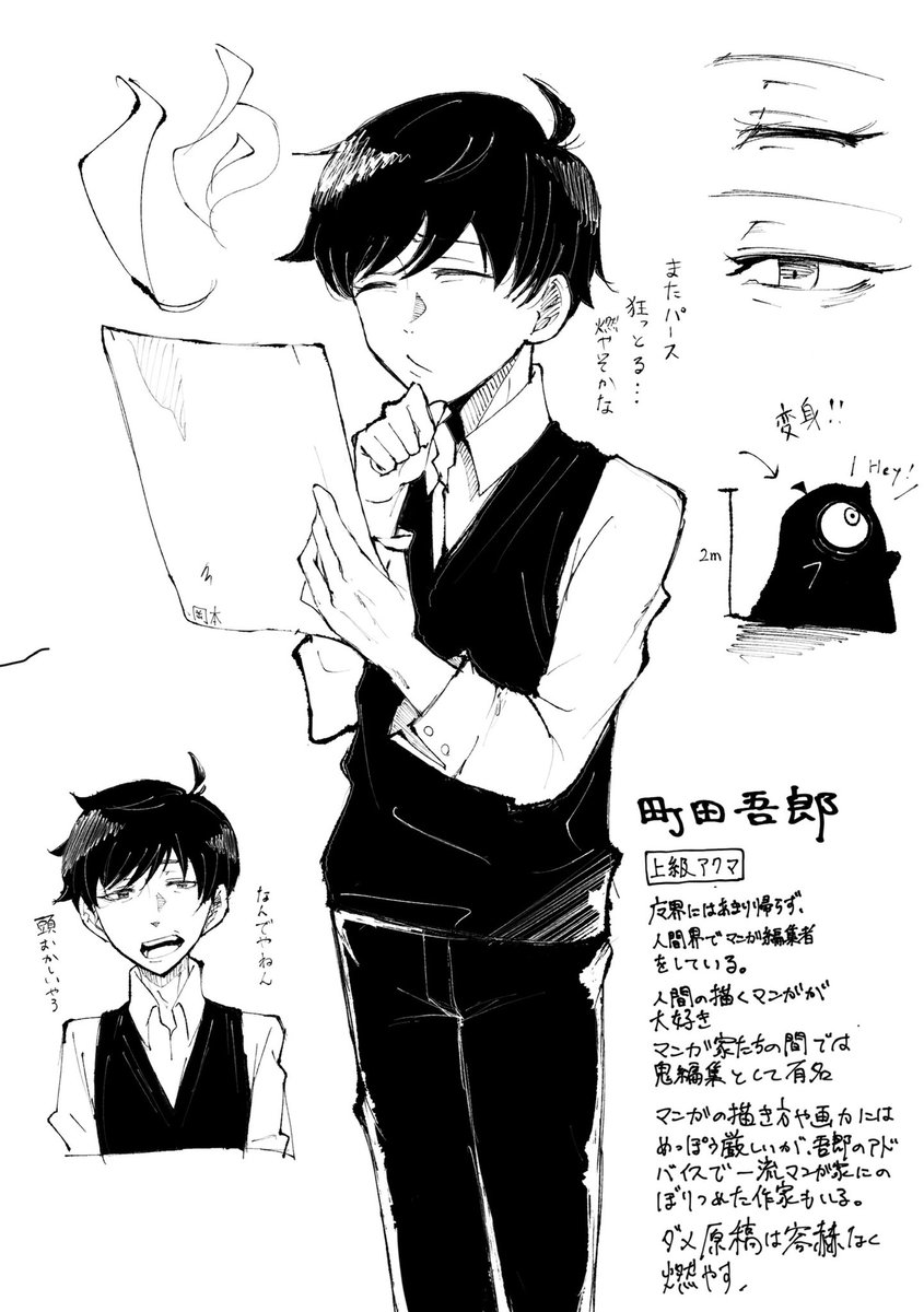 MIKUWO6's tweet photo. オリキャラです
#イラスト
#絵描きさんと繋���りたい https://t.co/oXcyvmcoU9