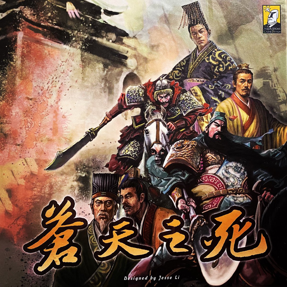moaideas's tweet photo. Q4 2021

#桌遊 #三國演義 #說曹操 #RomanceoftheThreeKingdoms #ponzischemegame #theflowofhistory #gunsandsteel #frenemypastryparty #WarGames #boardgames https://t.co/sMLiuBj8jO