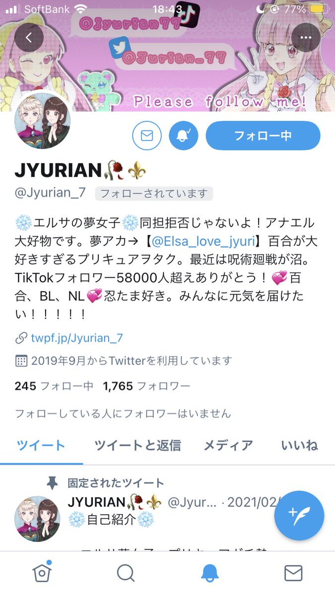 amazonLOVEa's tweet image. ファロバ？！？！？！？！？！