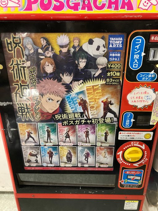 アニメイト川西 短縮営業中 11 00 18 00 さん の人気ツイート 4 Whotwi グラフィカルtwitter分析