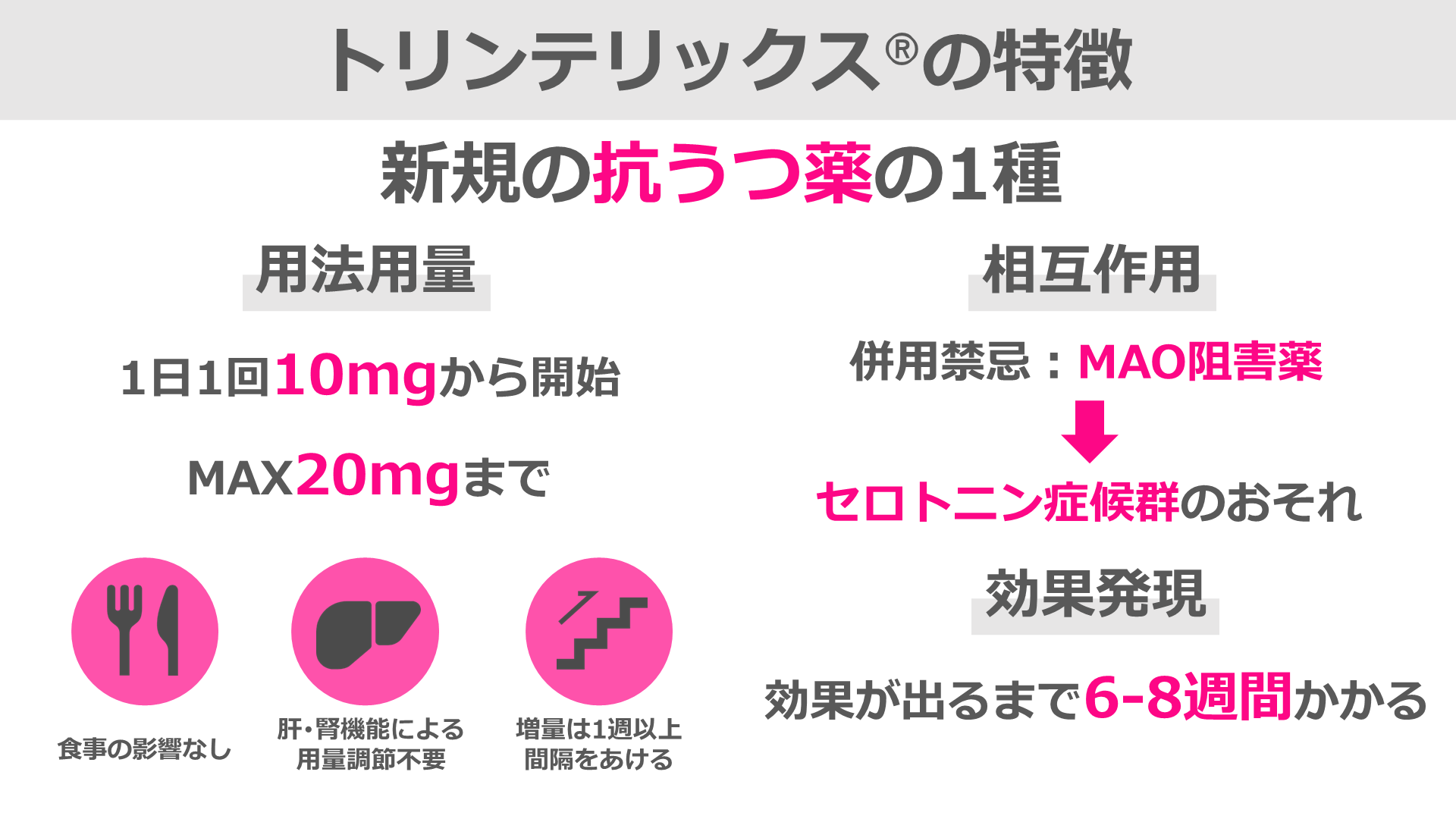 トリンテリックス Twitter Search Twitter