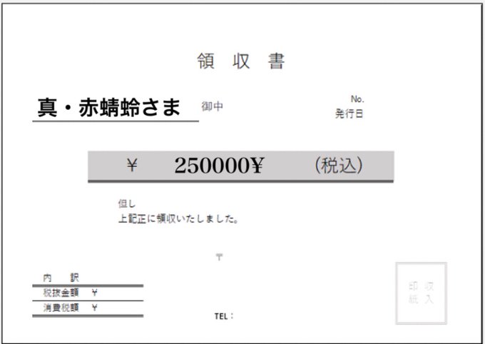 赤蜻蛉のtwitterイラスト検索結果