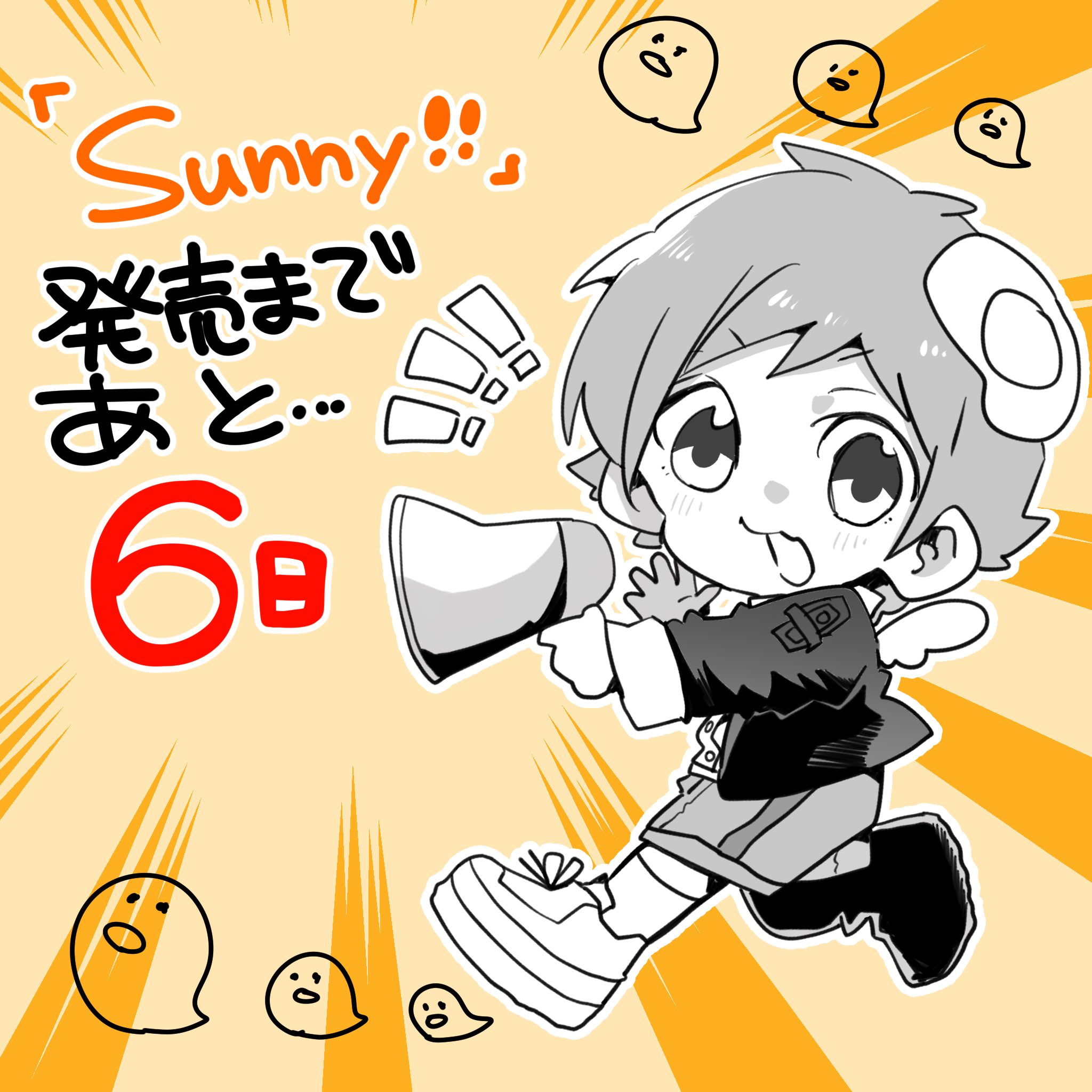 まる様専用 - 通販 - guianegro.com.br
